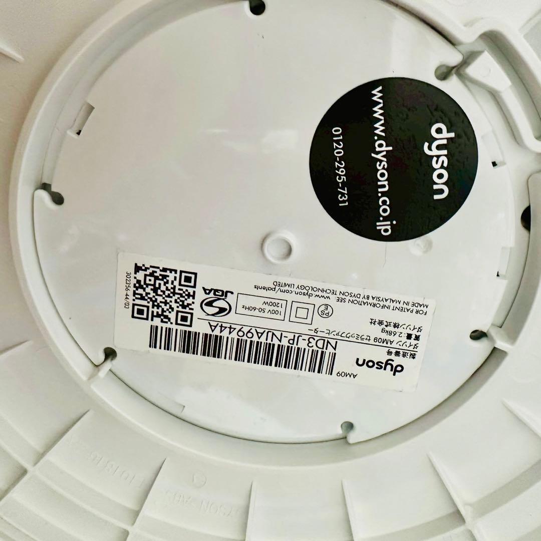 美品✨ dyson hot+cool AM09 動作良好 ダイソン