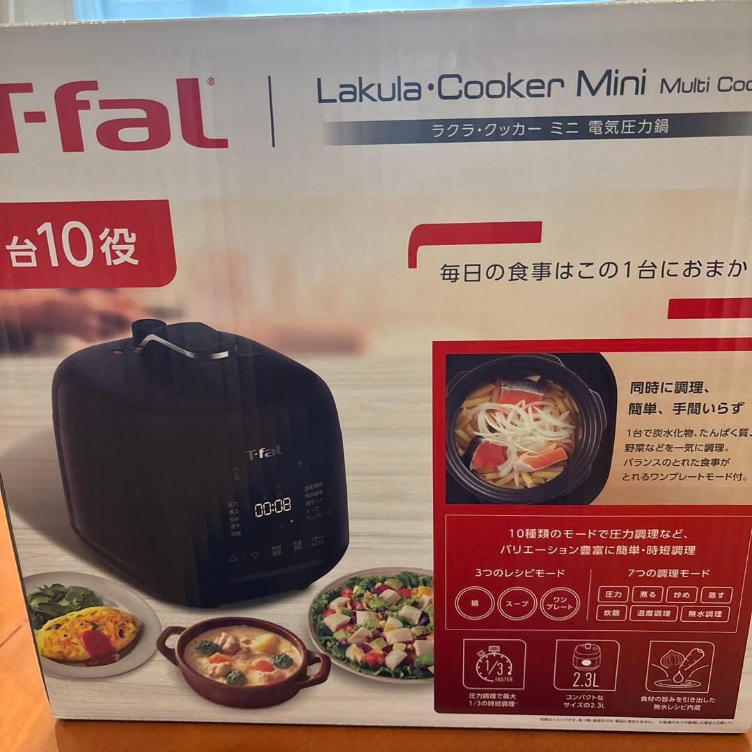 キッチン家電 T-fal Lakula Cooker Mini 2.3L