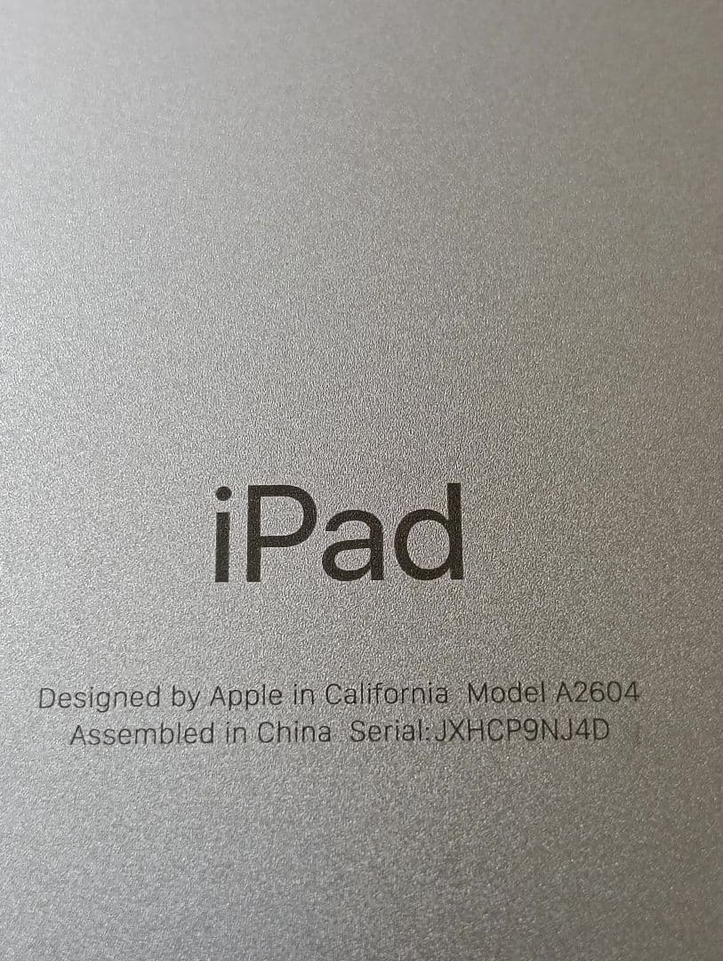 超美品 iPad 第9世代 バッテリー99%