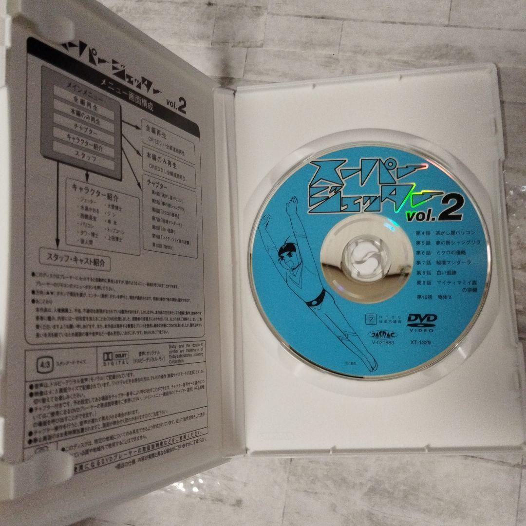 スーパージェッター　DVD BOX　1
