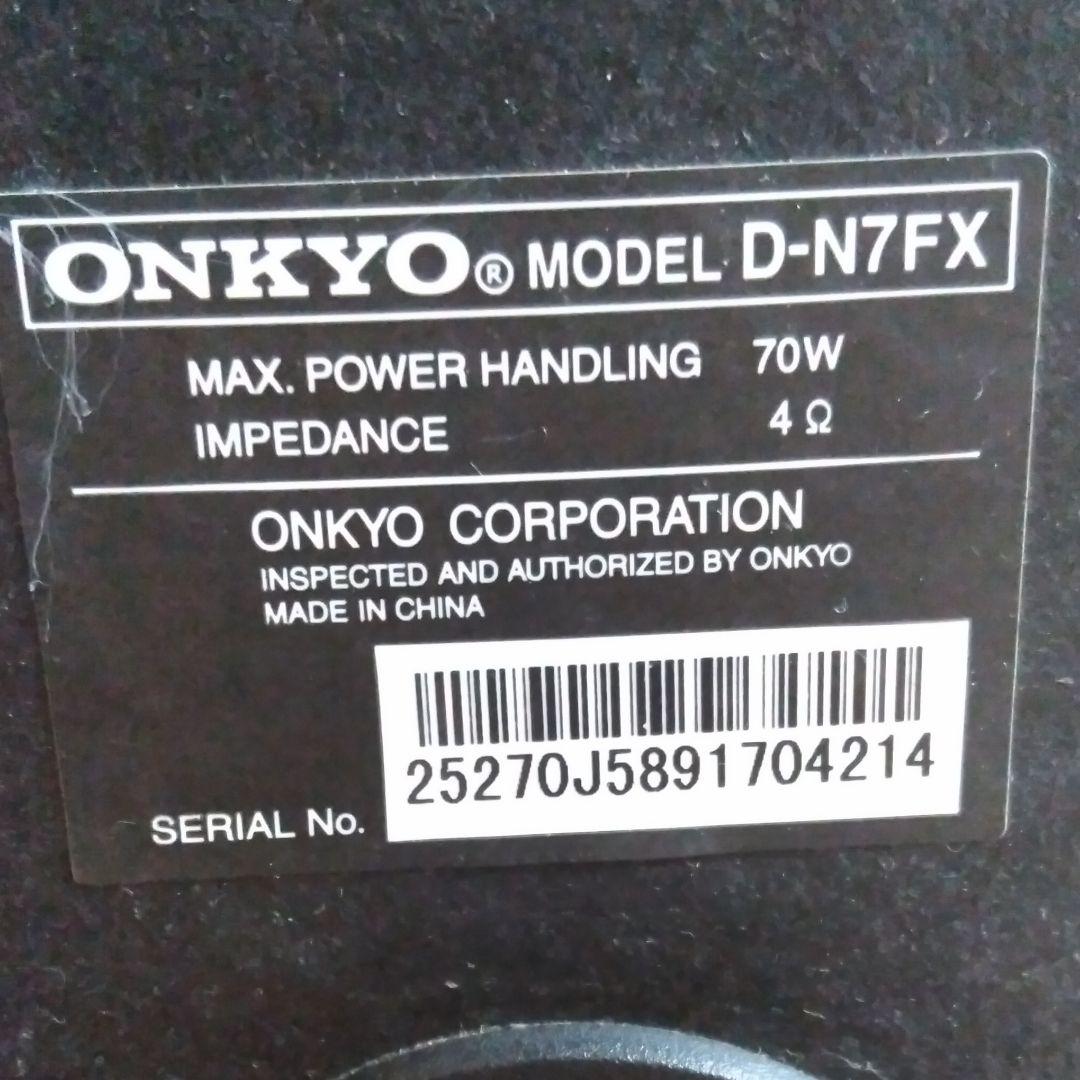 ONKYO スピーカー