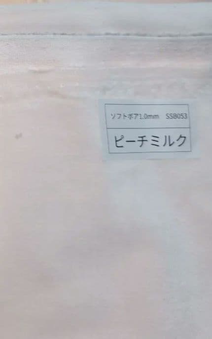 ⋈﻿サクラ⋈﻿ページ オリジナルぬいぐるみ(ちびぐるみ)