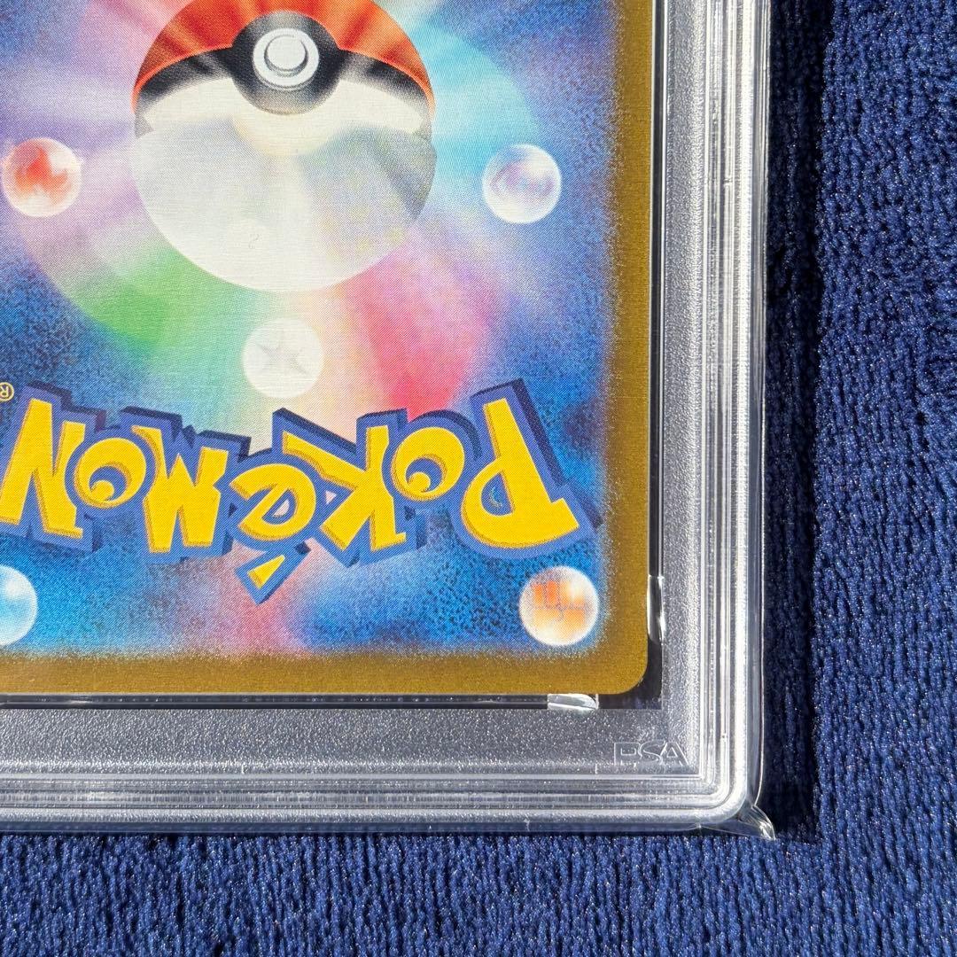 【PSA10】カメール AR SV2a ポケモンカード151