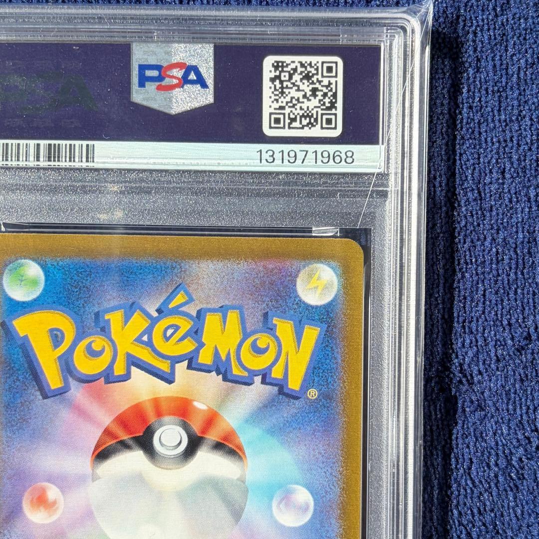 【PSA10】カメール AR SV2a ポケモンカード151