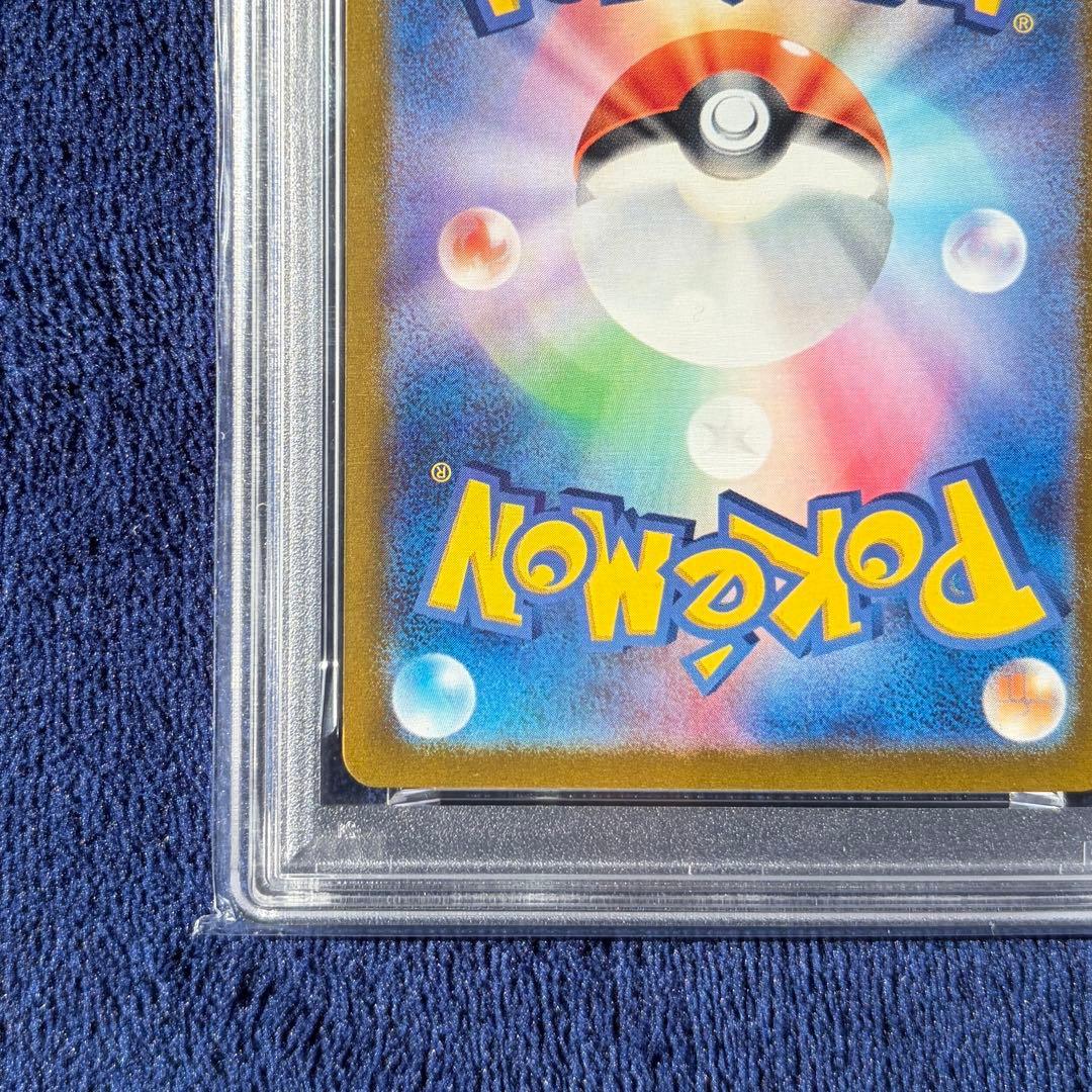 【PSA10】カメール AR SV2a ポケモンカード151
