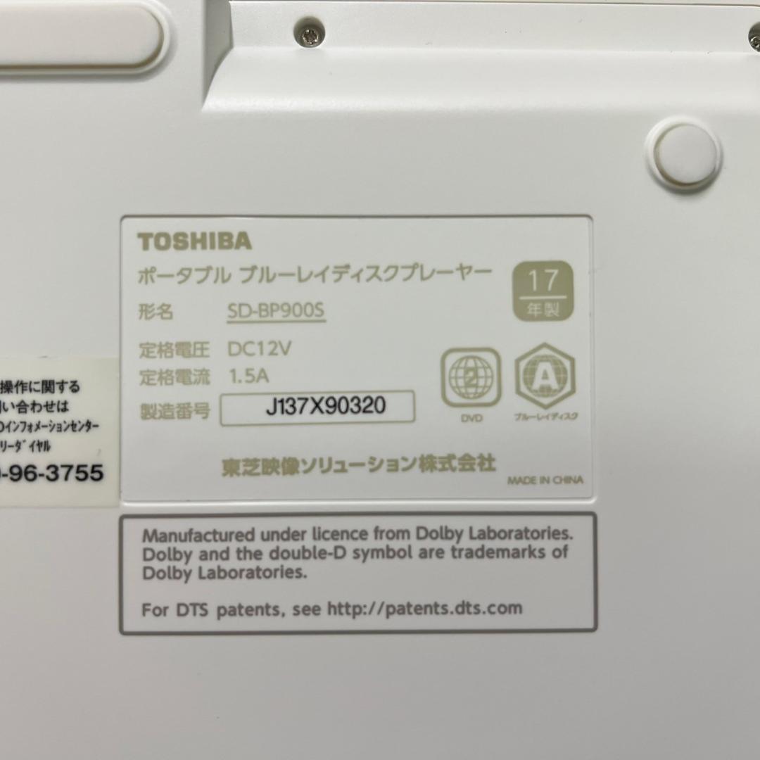TOSHIBA SD-BP900S ポータブル ブルーレイディスクプレーヤー