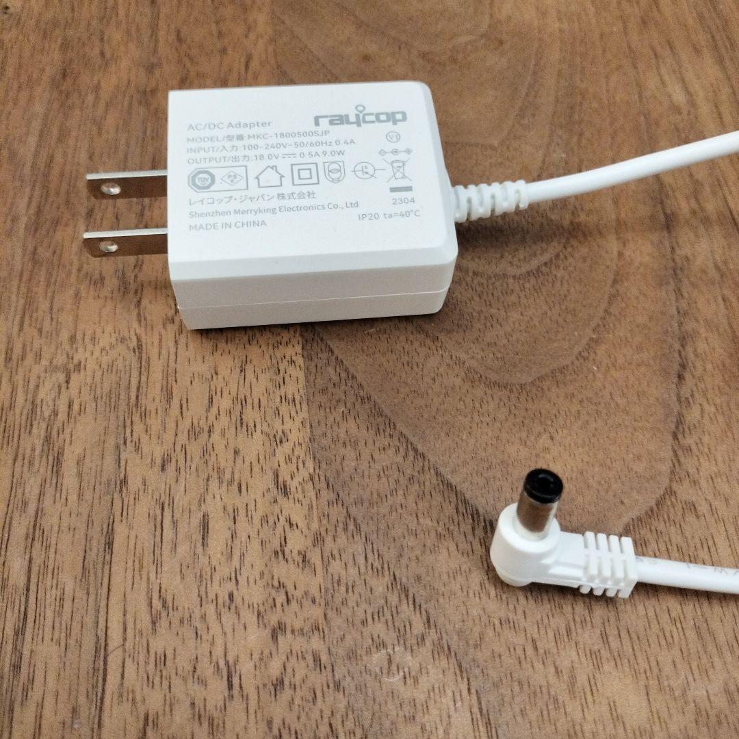 【美品】レイコップ　布団クリーナ　RS4-100JPWH