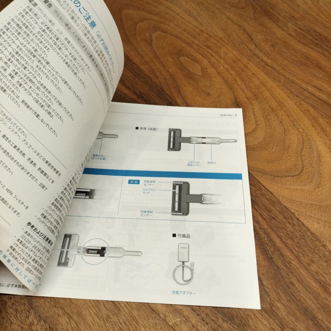 【美品】レイコップ　布団クリーナ　RS4-100JPWH