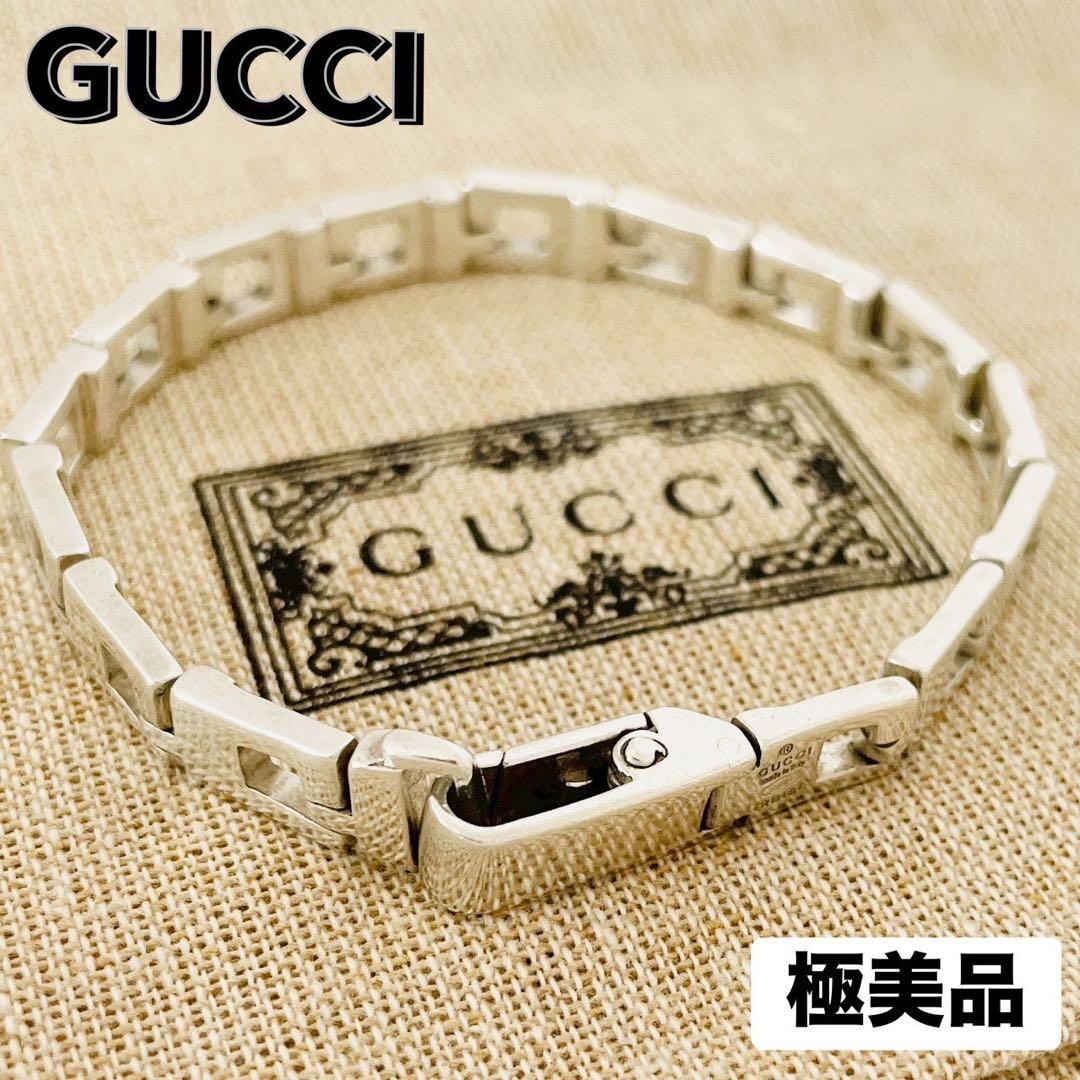 極美品☆グッチ バングル Gモチーフ チェーンシルバー925 Gロゴ 刻印17