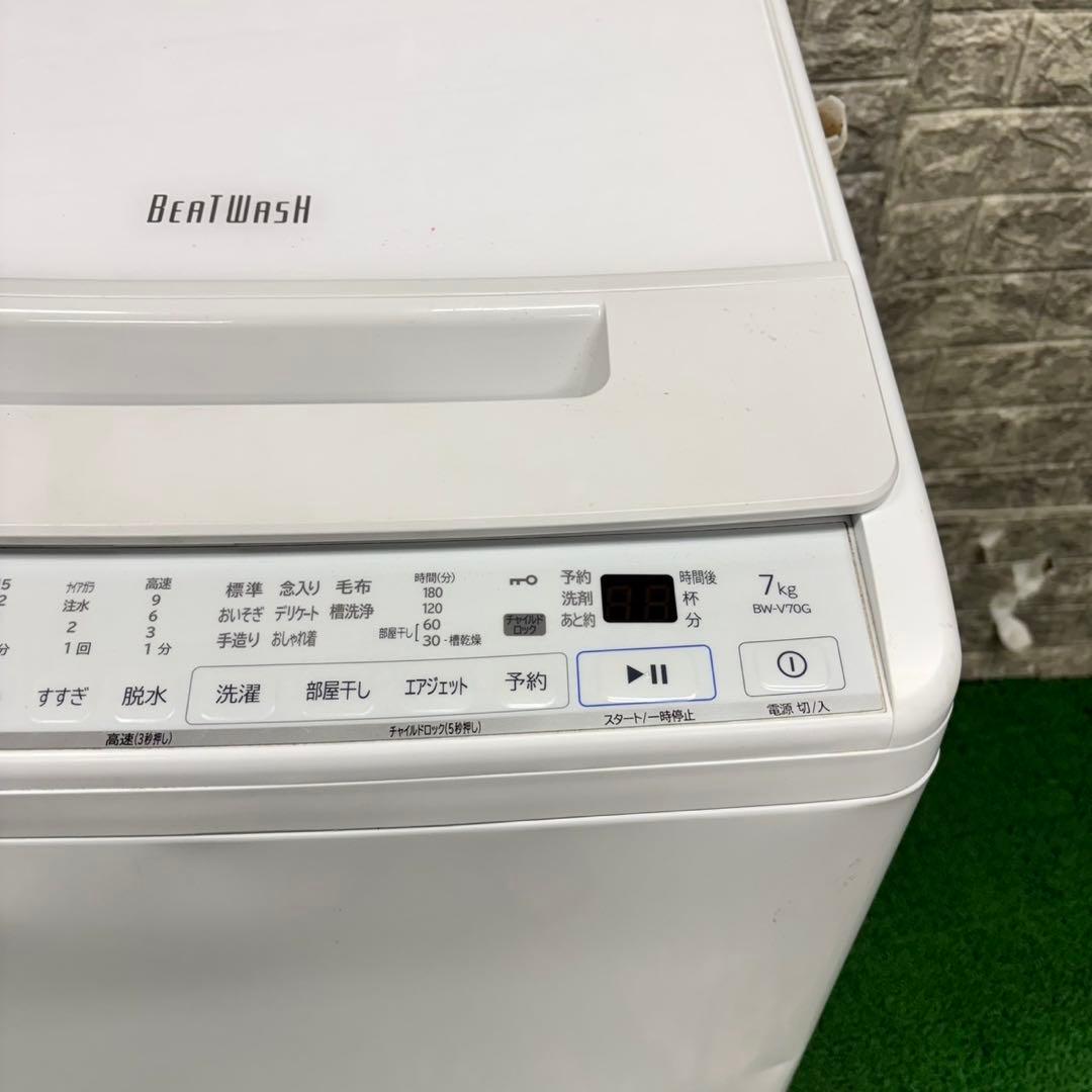 580 日立　ビートウォッシュ　洗濯機　容量7kg 小型　一人暮らし　家庭用