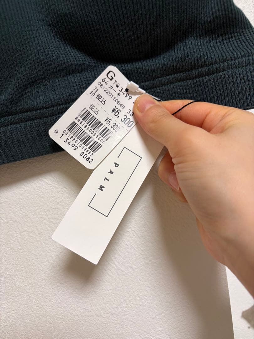 YAMADAYA 2026福袋　ヤマダヤ