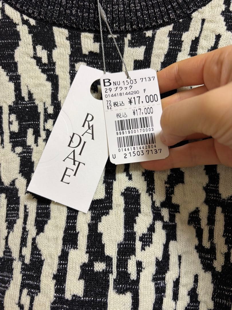 YAMADAYA 2026福袋　ヤマダヤ