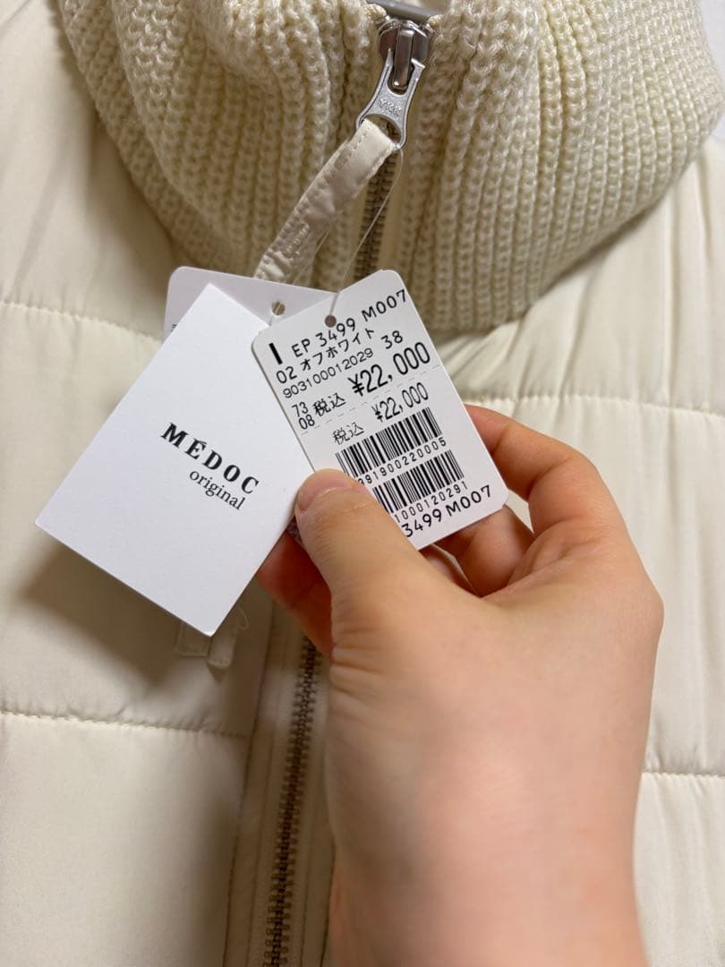 YAMADAYA 2026福袋　ヤマダヤ