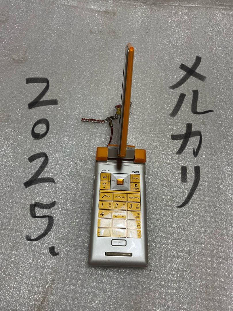 au／ソフトバンクの中古携帯電話（ガラゲー）3機種セット。【バラ売不可能】。