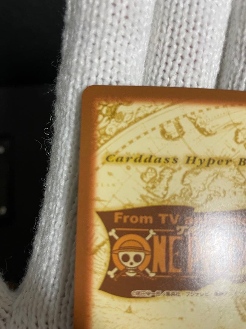 【美品】ワンピースカードダス ゾロC07 鬼斬り旧裏　ハイパーバトル 初代 絶版