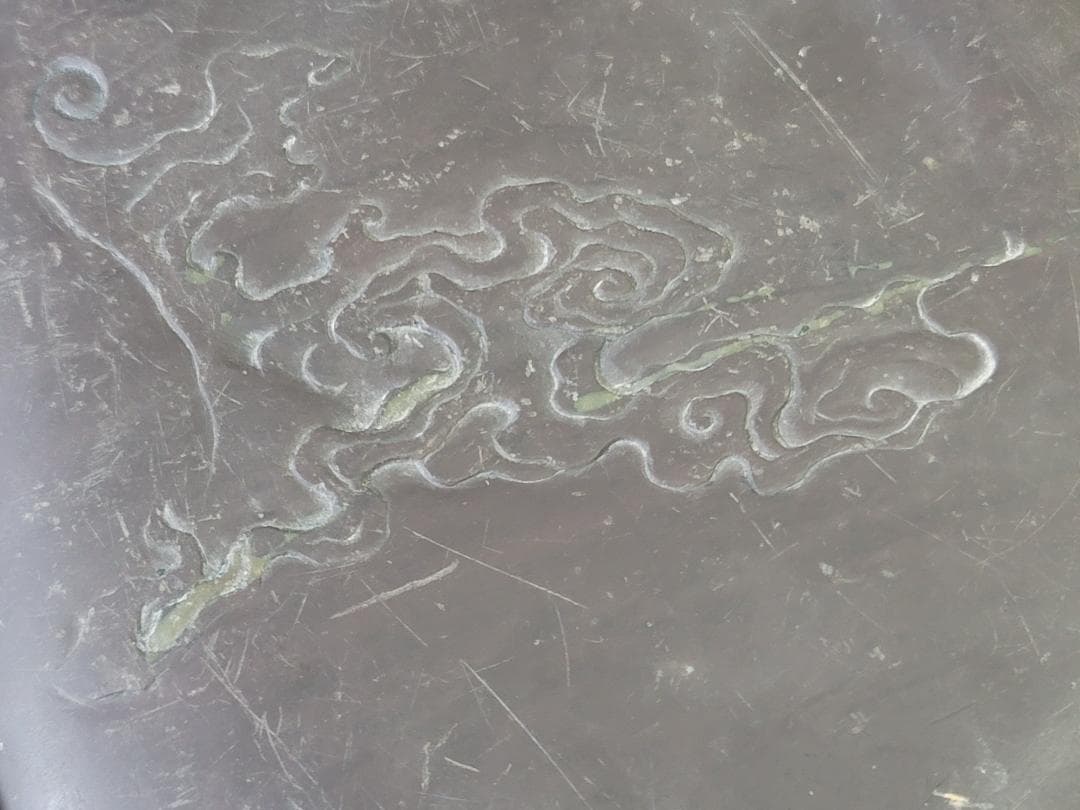 文房四宝 古 宋端渓 雲龍硯 希少品 DT631