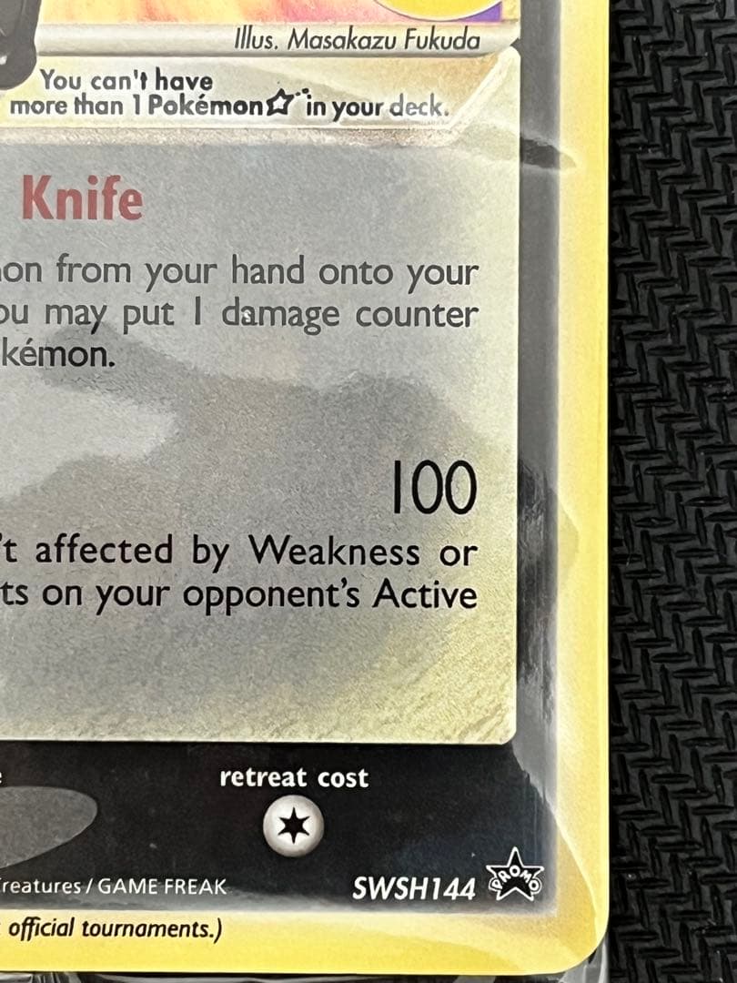 ゲッコウガ greninja 25th 英語　未開封