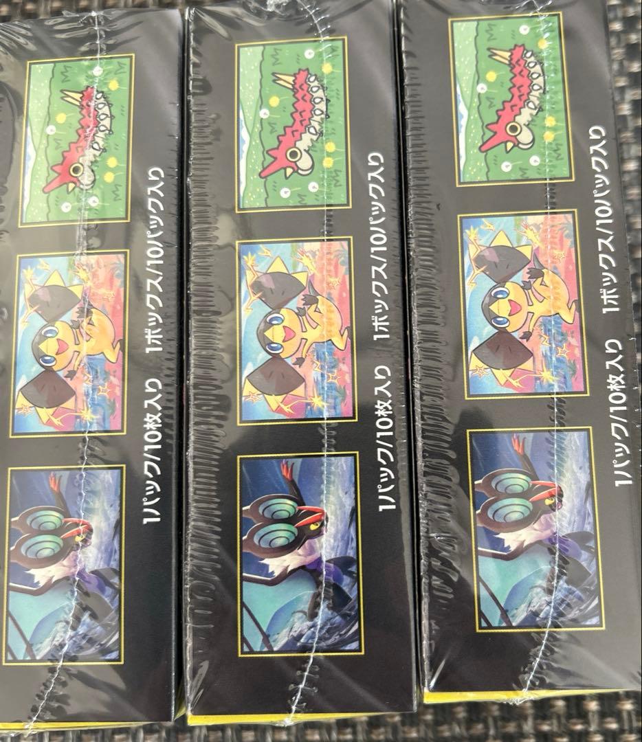 ポケカ MEGAドリームex シュリンク付き 3box　ハイクラスパック