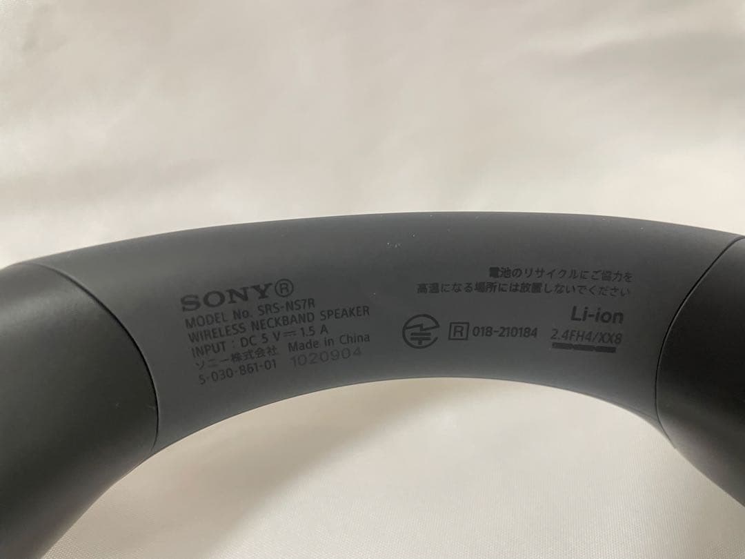 SONY ソニー　ネックバンドスピーカー　SRS-NS7R