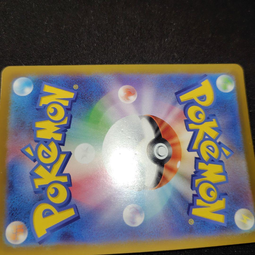 ポケカ ボスの指令 カラスバ SR 1枚 スタートデッキ