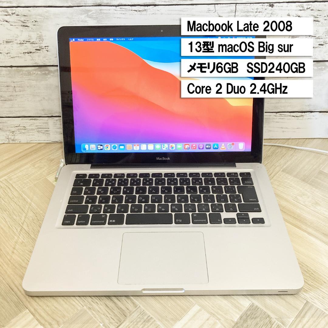B3【Apple】 MacBook 13インチ