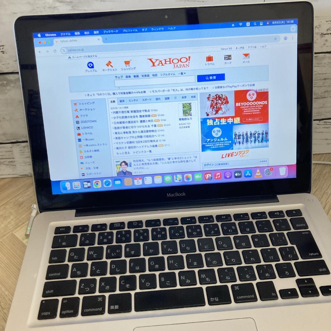 B3【Apple】 MacBook 13インチ