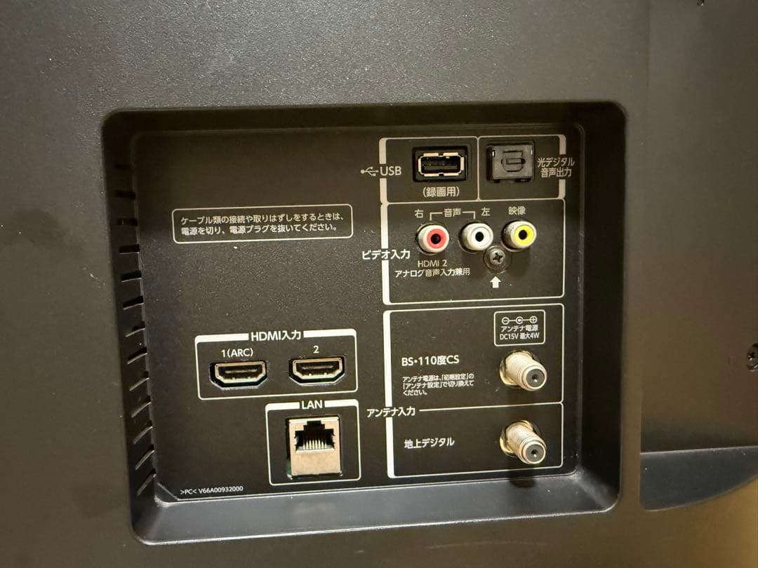 東芝　40V30 40型2017年製⭕️上地、BS/CS動画可 液晶テレビ