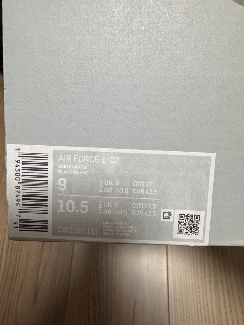 NIKE エアフォース1 ホワイト 27cm 新品未使用