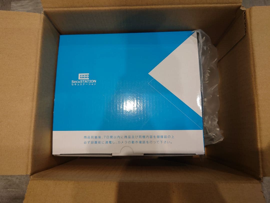 【防犯カメラSecuSTATION製★セキュガード】 DE55(A)
