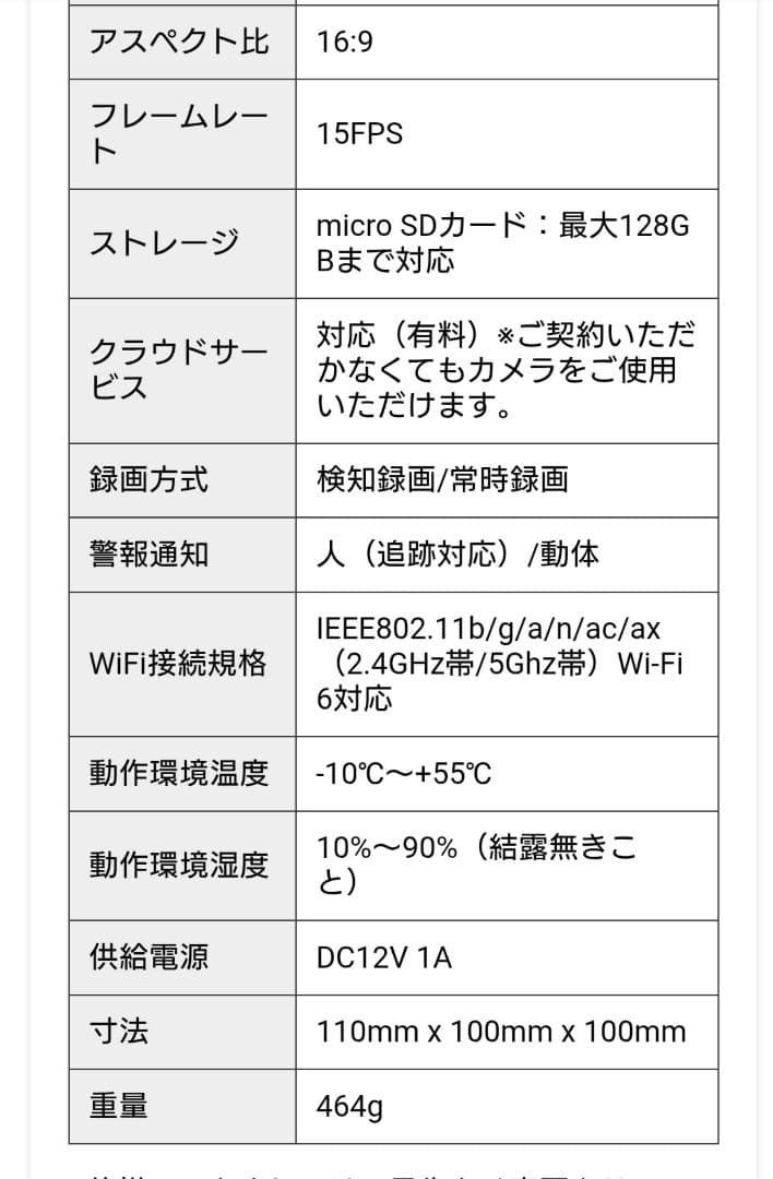 【防犯カメラSecuSTATION製★セキュガード】 DE55(A)