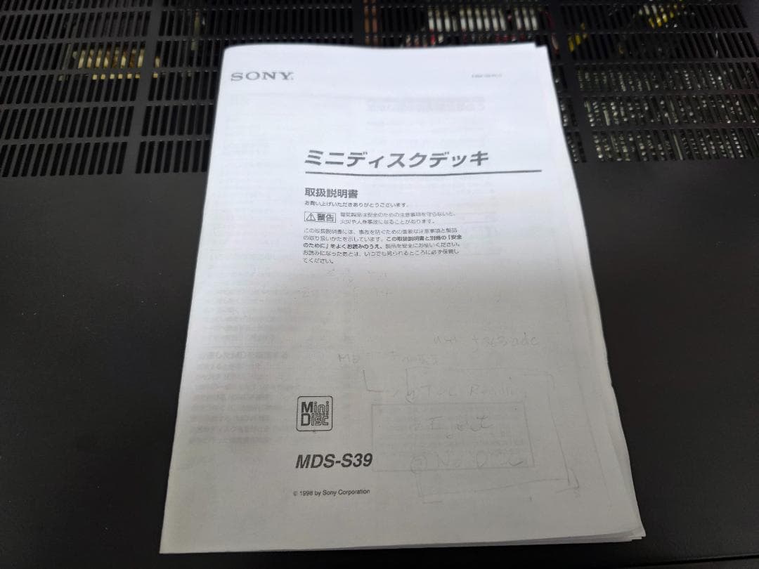 SONY MDS-S38 MDデッキ　MDプレイヤー/レコーダー完動品