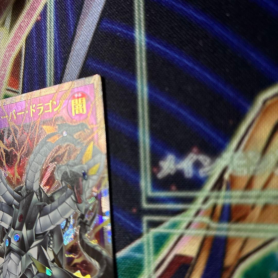 遊戯王 ラッシュデュエル キメラテックオーバードラゴン オーバーラッシュ