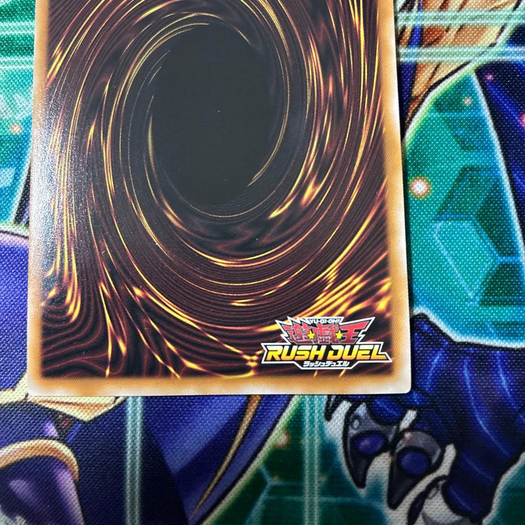 遊戯王 ラッシュデュエル キメラテックオーバードラゴン オーバーラッシュ