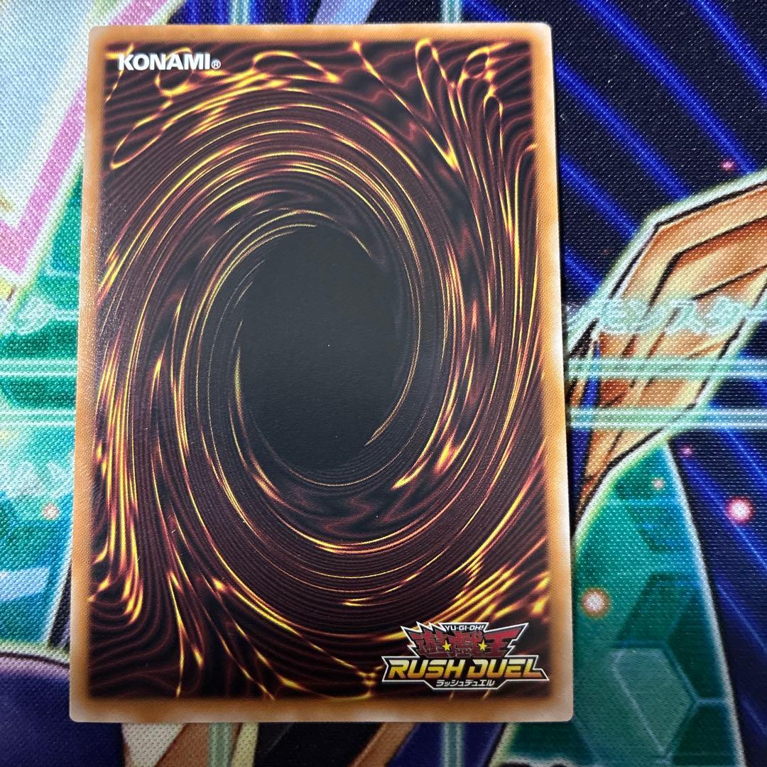 遊戯王 ラッシュデュエル キメラテックオーバードラゴン オーバーラッシュ