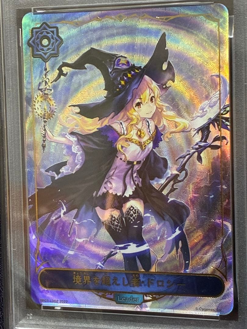 PSA10 ドロシー リーダー シャドウバース エボルヴ 創世の夜明け