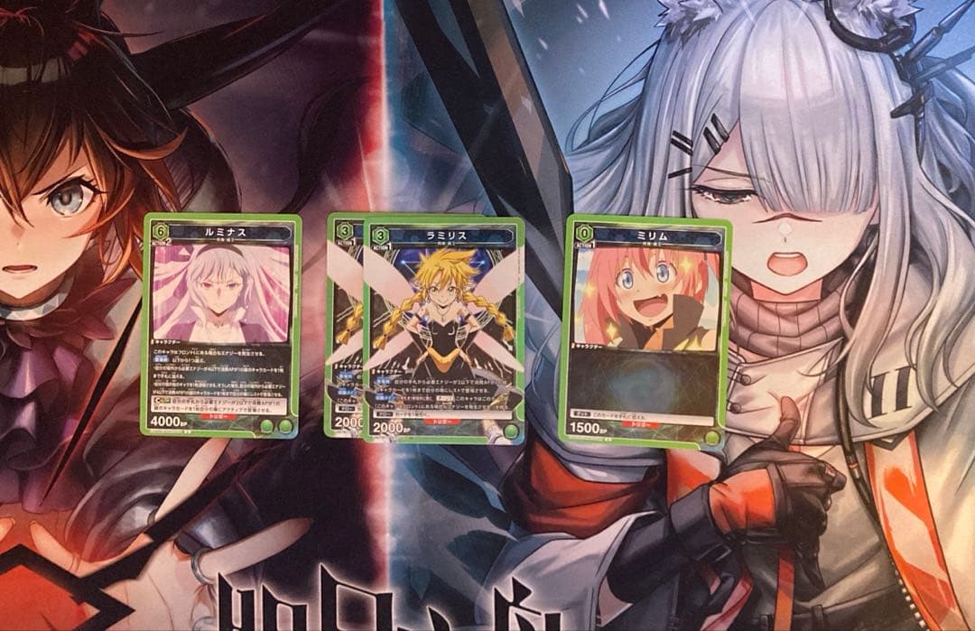 UNION ARENA ミリムデッキ