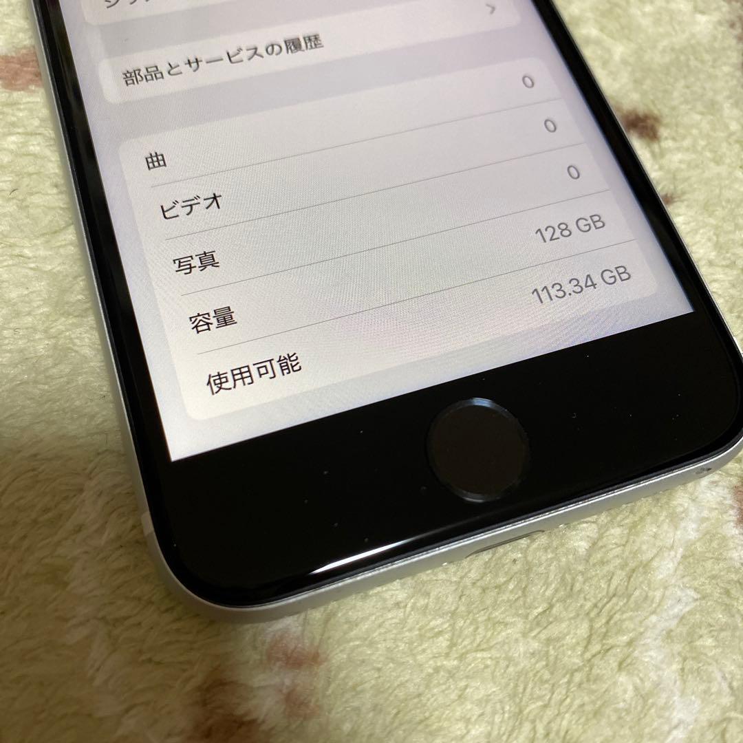 iPhone SE (第2世代)128GB