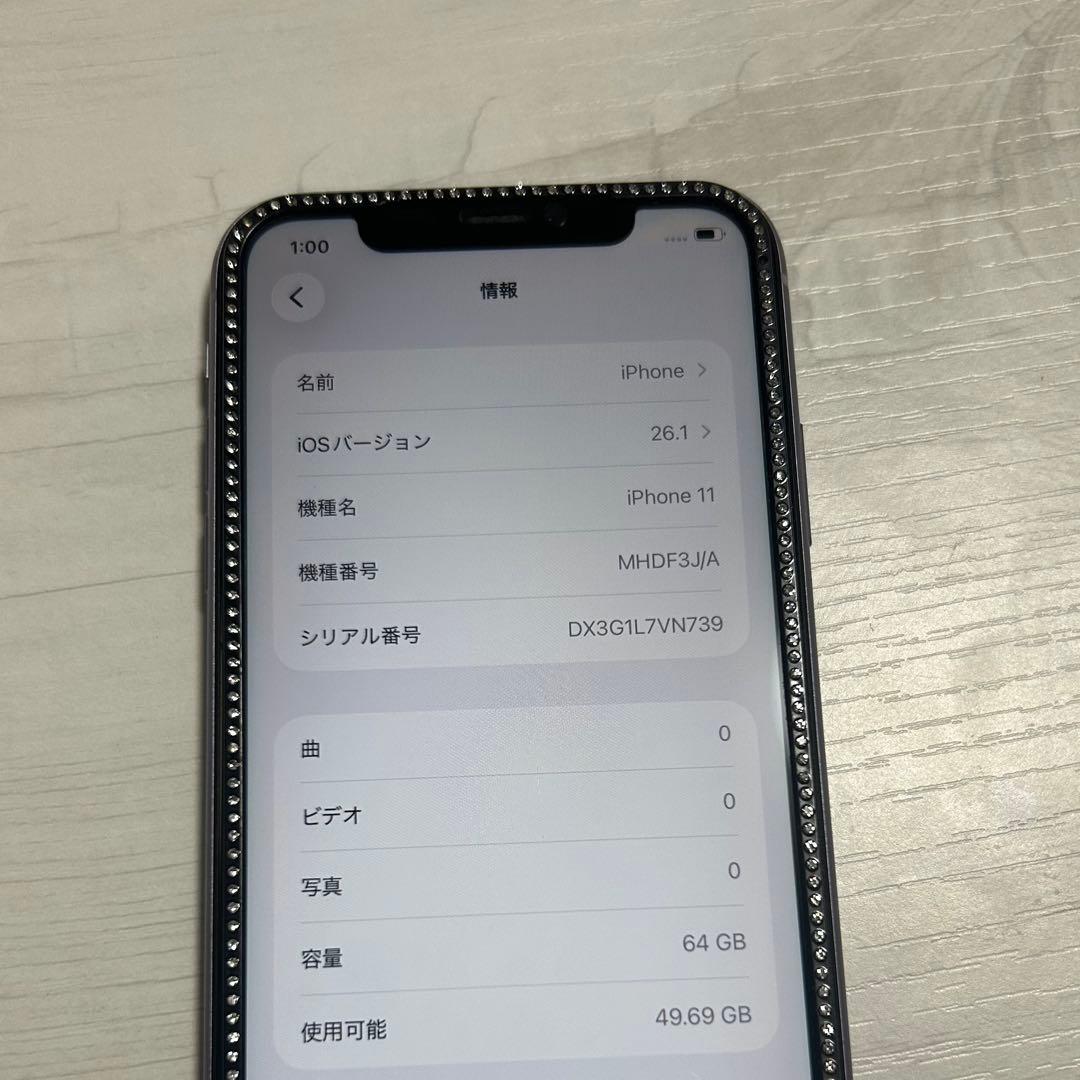 美品　iPhone11 バッテリー87% パープル 64GB