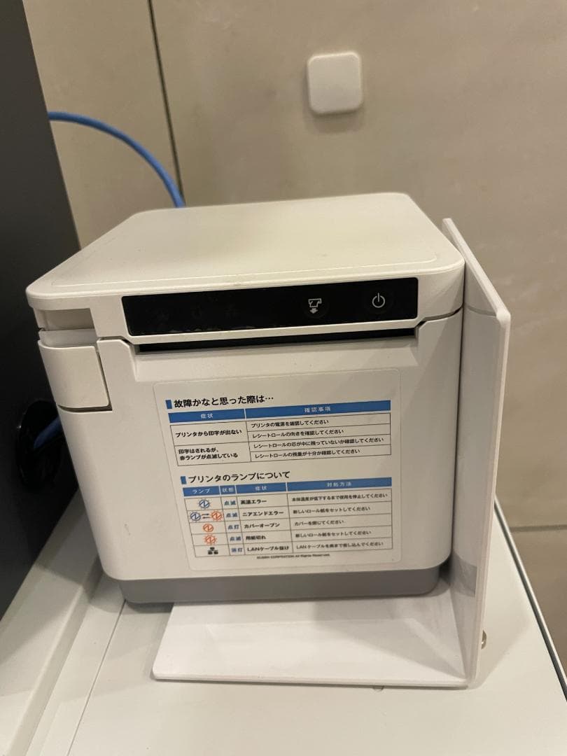 USEN 自動釣銭機 PayCube & KIOSK端末 EK-1610 セット