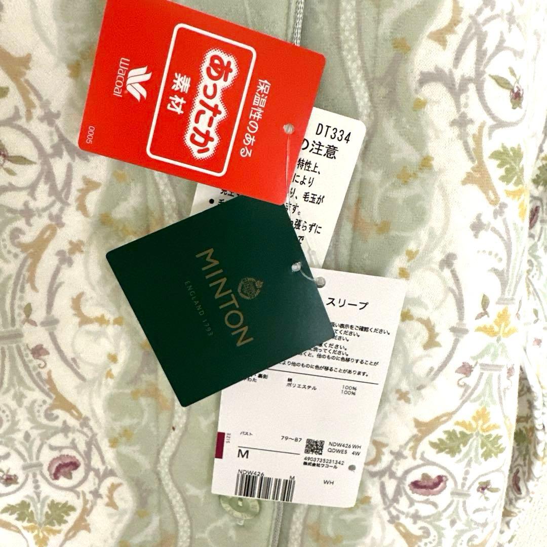 新品未使用タグ付　日本製ワコールミントン吸湿発熱生地パジャマ　M ミントグリーン