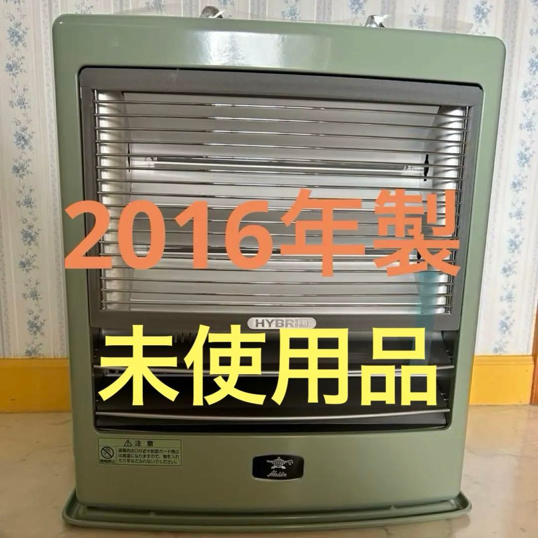 アラジン　ハイブリッド石油ファンヒーター　電気ストーブ　CAK-GF46A(G)