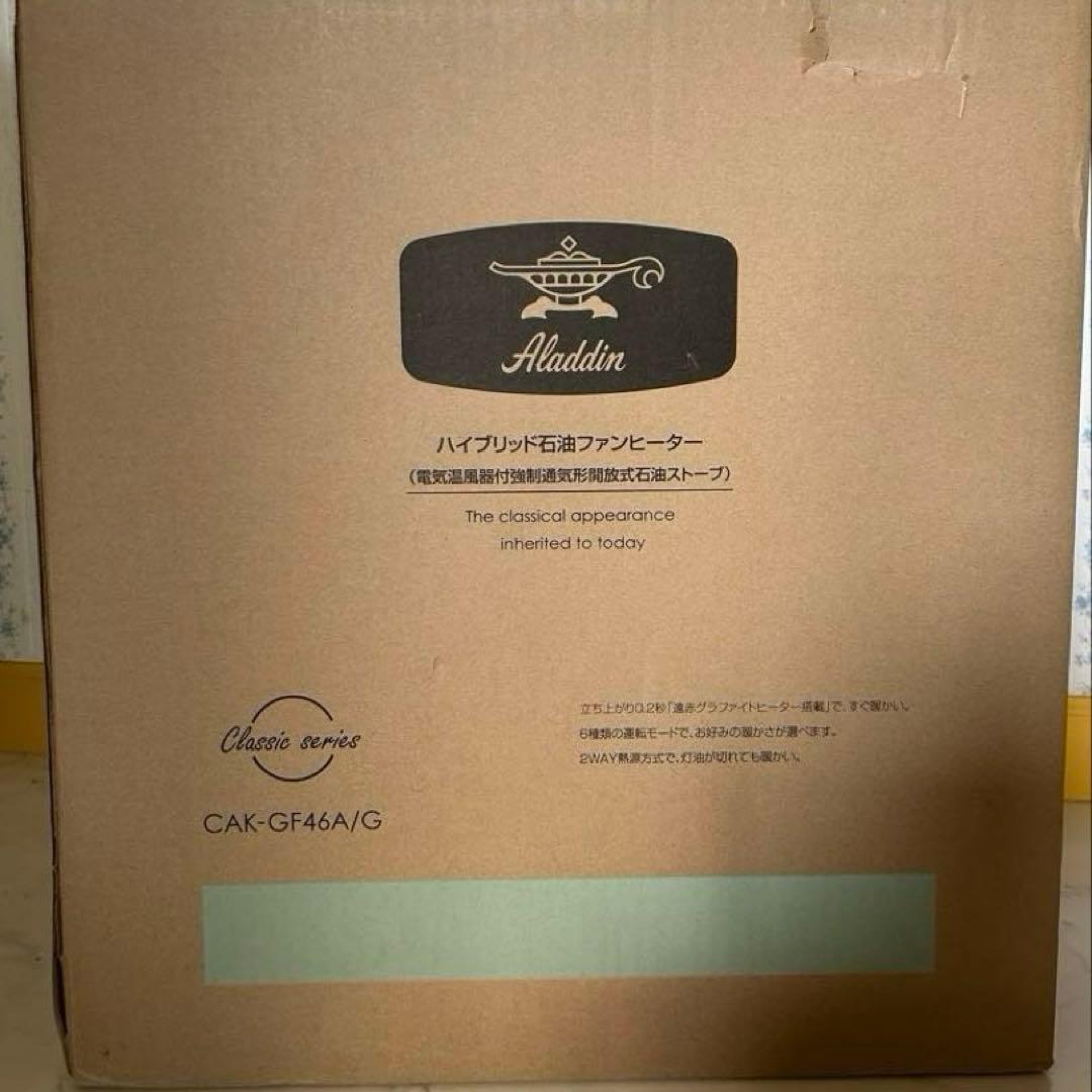 アラジン　ハイブリッド石油ファンヒーター　電気ストーブ　CAK-GF46A(G)