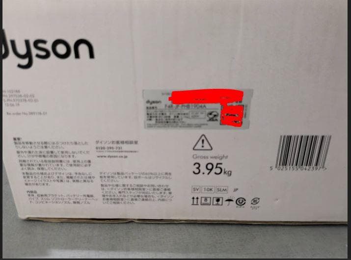 ダイソン Dyson V8 Slim Fluffy SV10K SLM