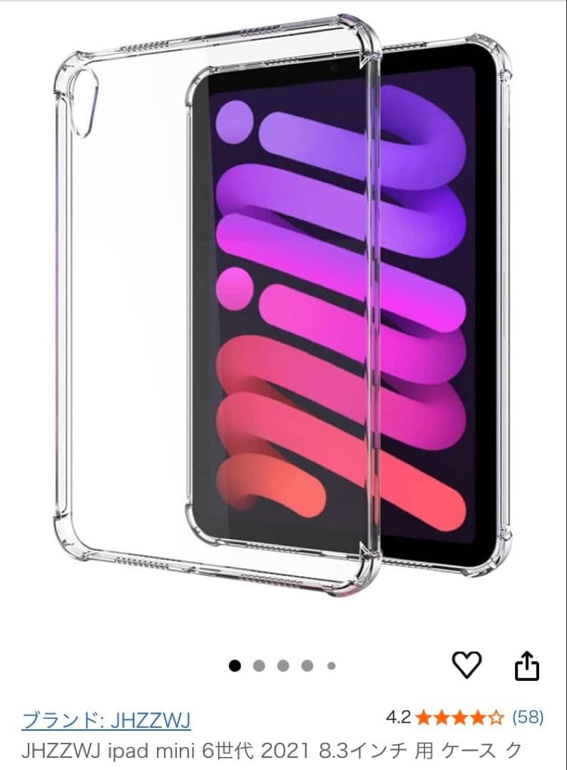 ipad mini6 Wi-Fi（pencil・ケース・リング・フィルム付）