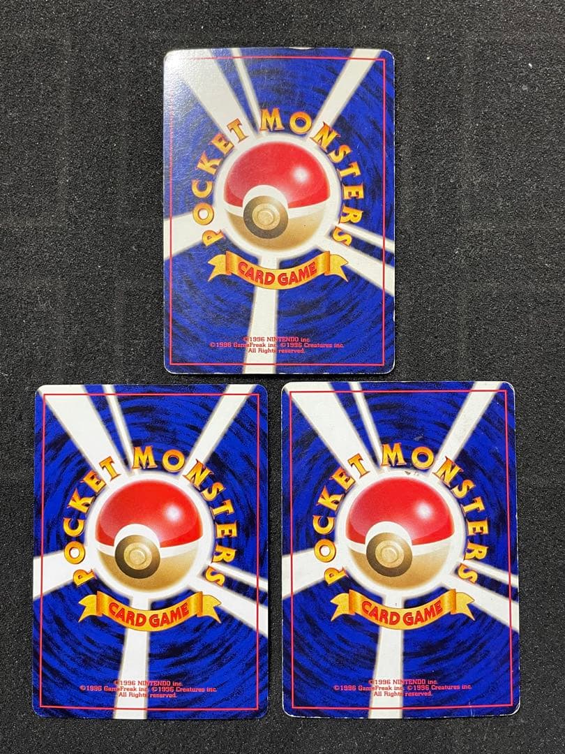 ポケモンカード 旧裏 サザンアイランド 全18枚 コンプリートセット