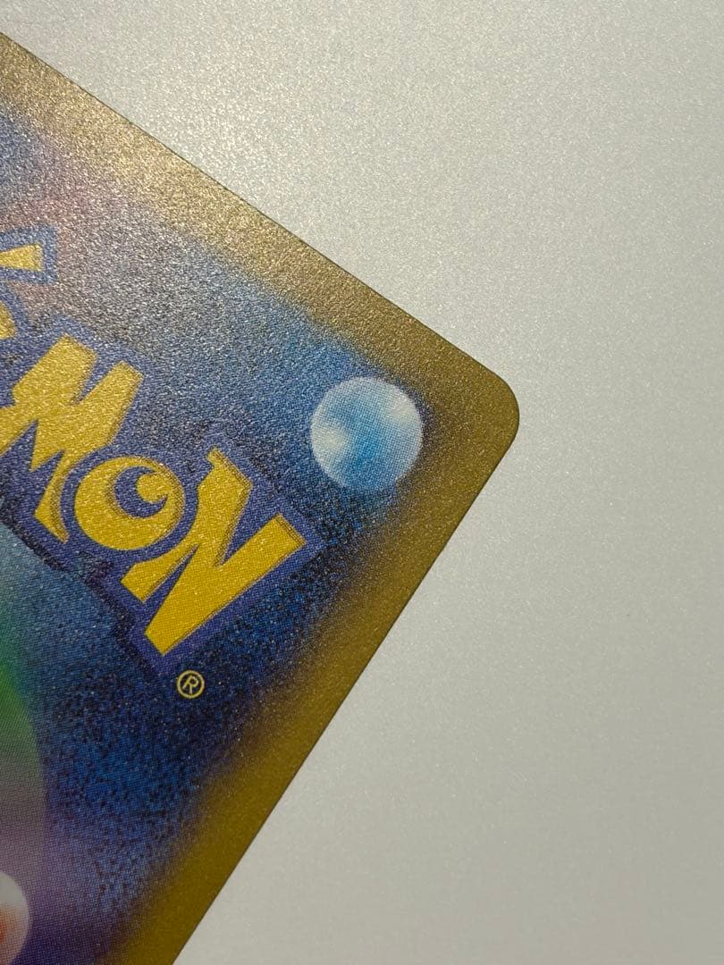 ピカチュウ ex SAR 234/193 メガドリームex