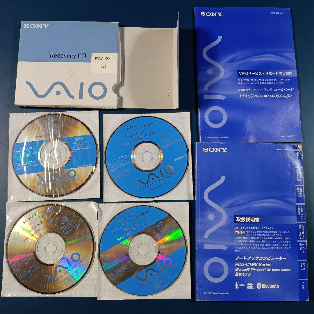 SONY VAIO PCG-C1MSX　箱有り　ジャンク品