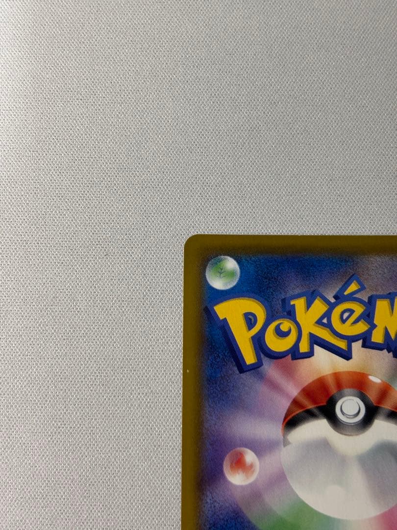 グレイシアV SR SA S6a イーブイヒーローズ 077/069