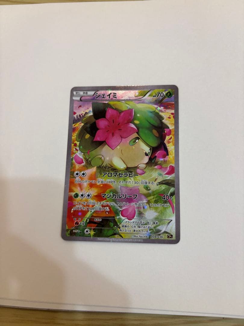 ポケモンカード ドリームキラコレクション シェイミ R美品　cp5