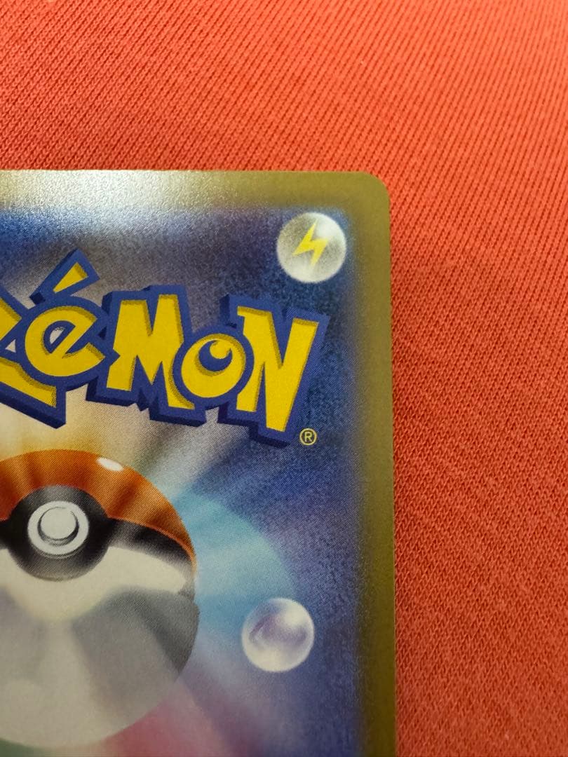 ポケモンカード カナリィ SAR 248/193 MEGAドリームex